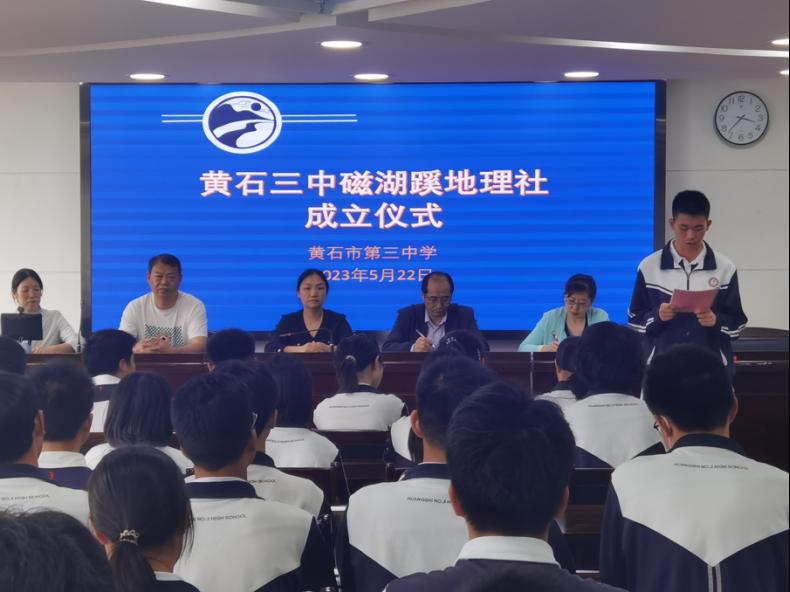 http://hssz.hssedu.cn/__local/3/09/AE/7D90B206846C344F0DFE85846EC_7669980D_1C99F1.png
