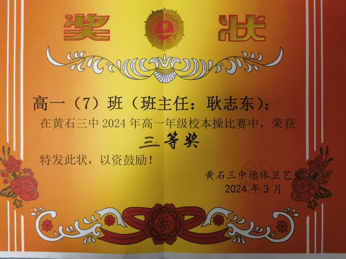 微信图片_20241129085000