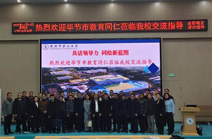 微信图片_20251220165216