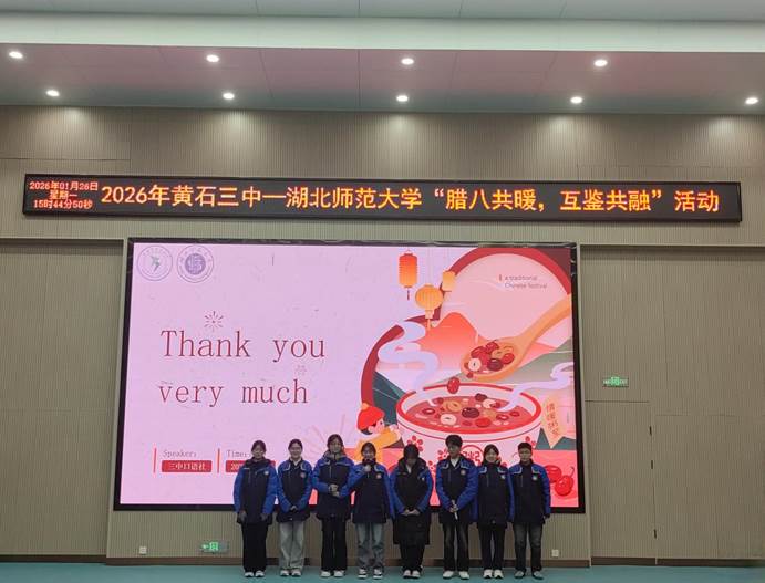 微信图片_20260126200305_40_4