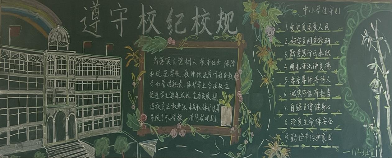 114