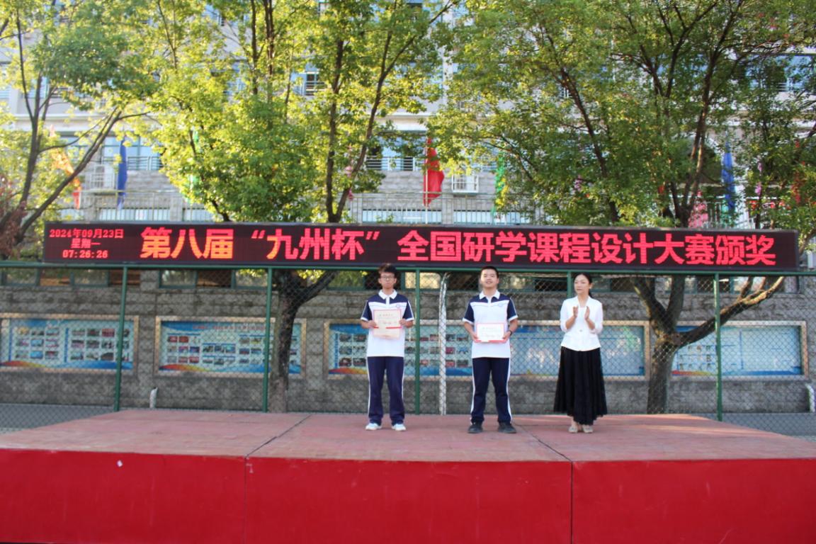 微信图片_20240924100722