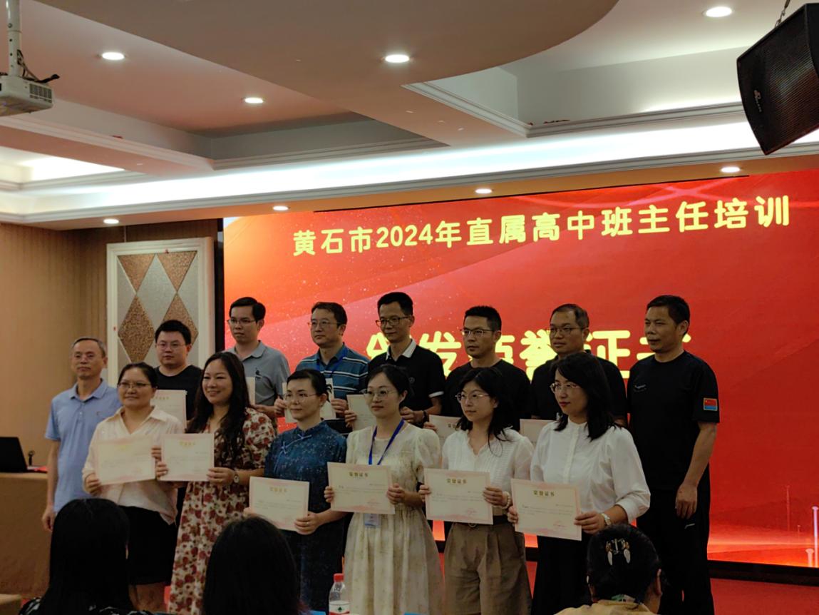 微信图片_202408190950311