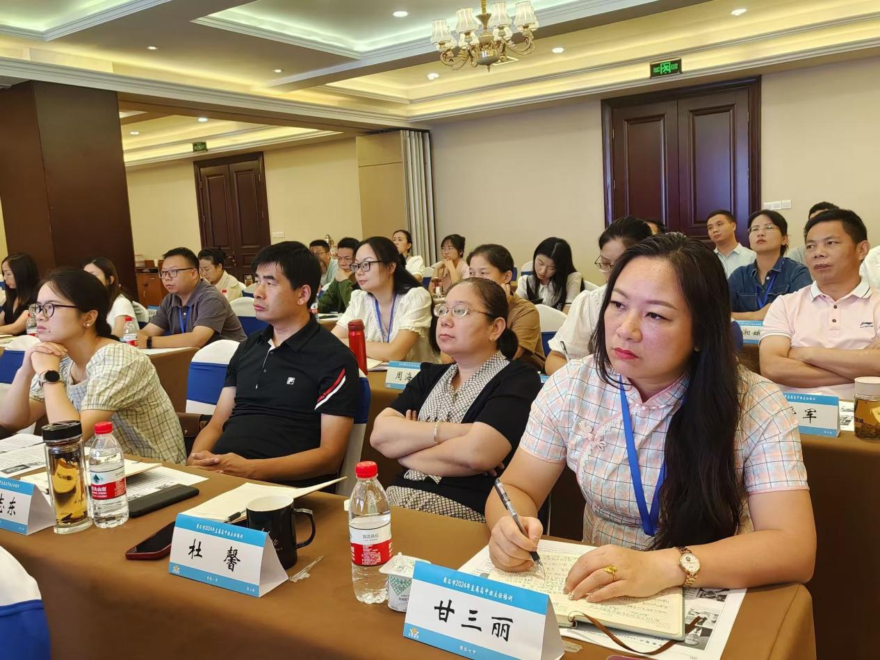 微信图片_202408190959501