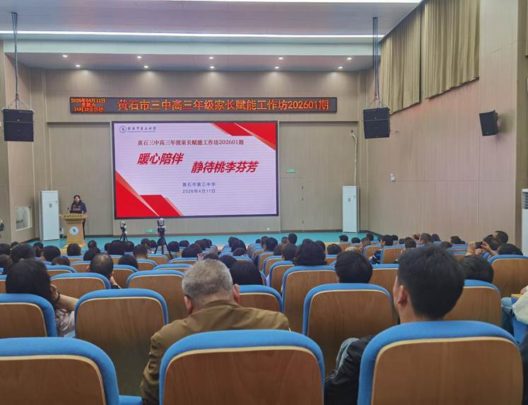 微信图片_20260413162854_637_35