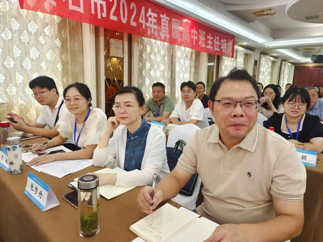 微信图片_20240819095952