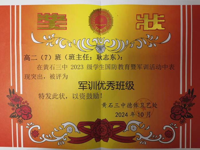 微信图片_20241129085005