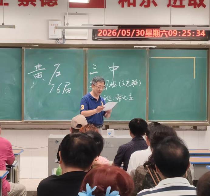 微信图片_20260530102623