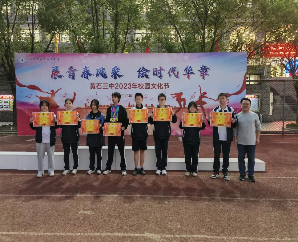 微信图片_20231213172128