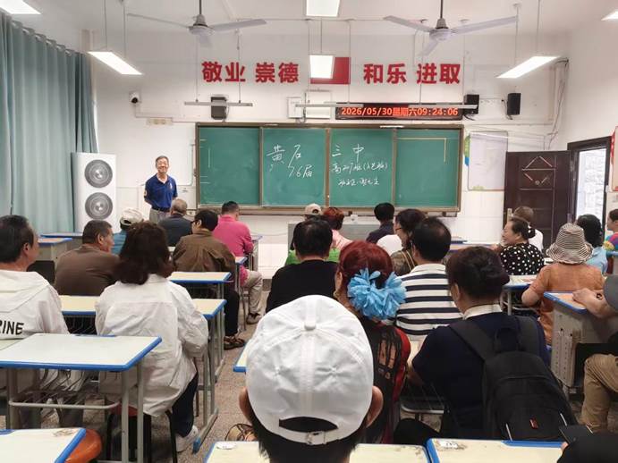 微信图片_20260530102615
