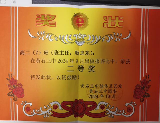 微信图片_20241129085006