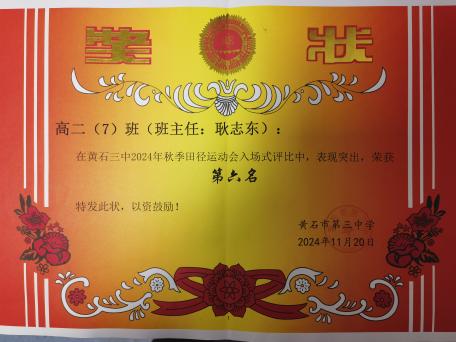 微信图片_202411290850031