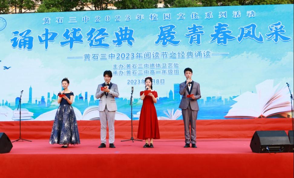 http://hssz.hssedu.cn/__local/0/A7/9C/D7916C9DF915CC0DAEFD9F2A03F_AB5EFA05_22F34D.png