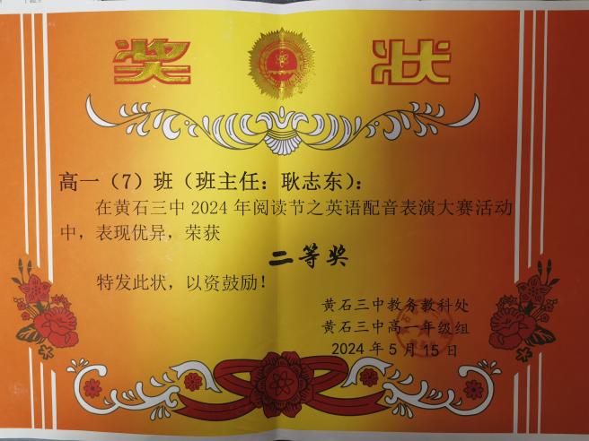 微信图片_20241129085007