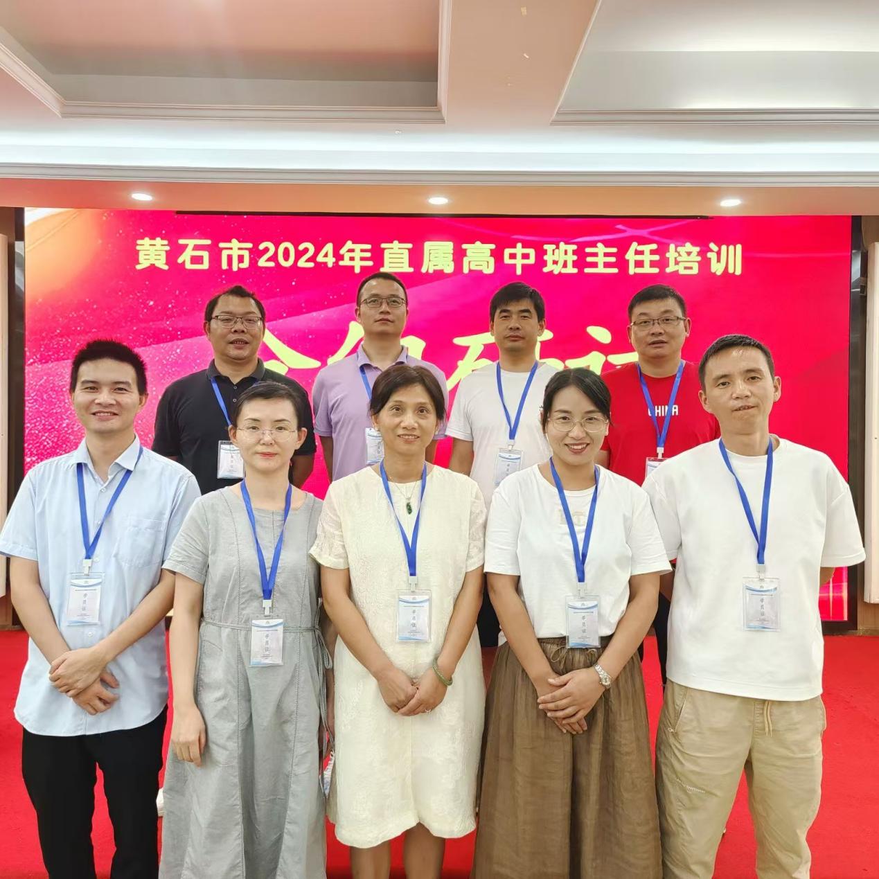 微信图片_20240819095955
