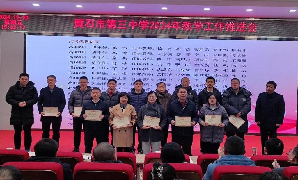 一群人站在台上低可信度描述已自动生成
