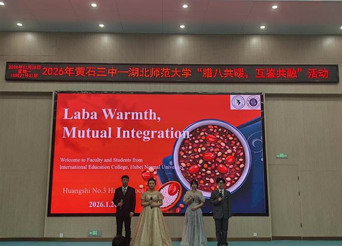 微信图片_20260126200503_67_4