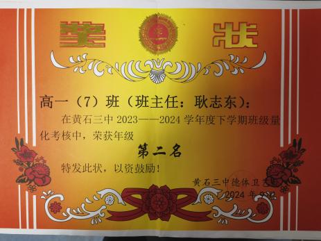 微信图片_202411290849581