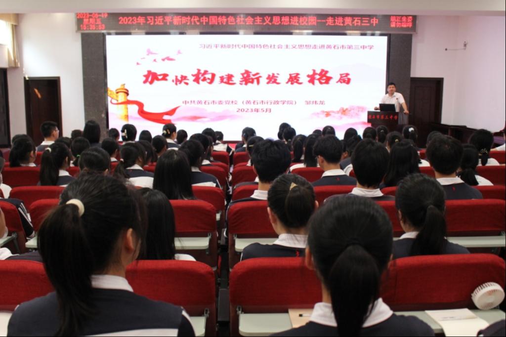 http://hssz.hssedu.cn/__local/5/6F/9A/250BF017F56F2A64A3D4A72E1D5_F601B6FA_3211CA.png