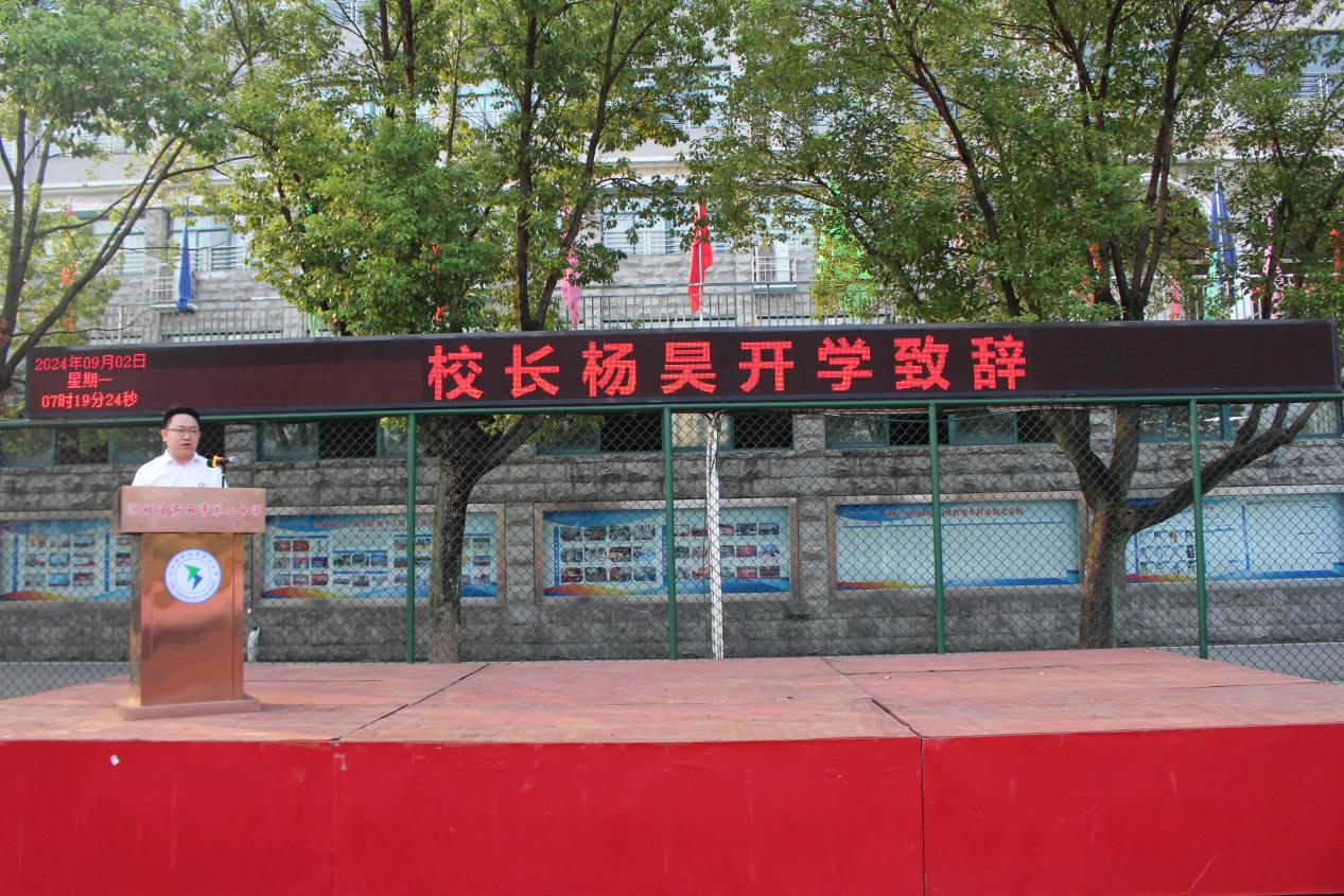 微信图片_20240902200410