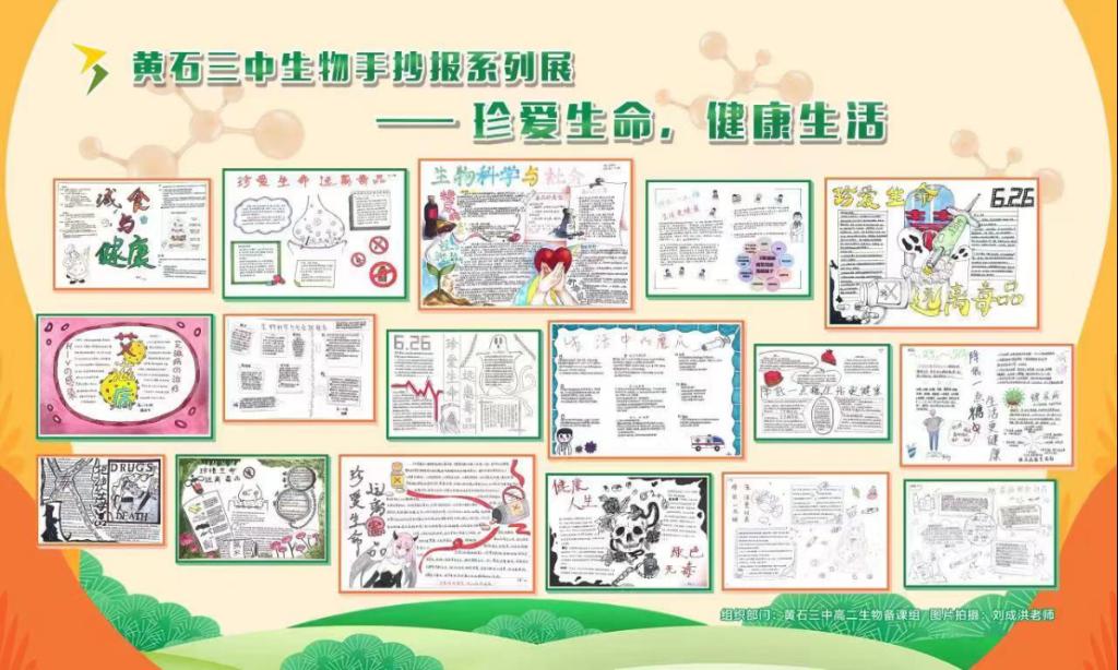 http://hssz.hssedu.cn/__local/7/A4/B5/5FAF142E9BD81E2EBDB6D9B30F5_EA6C15F8_2D0E4E.png