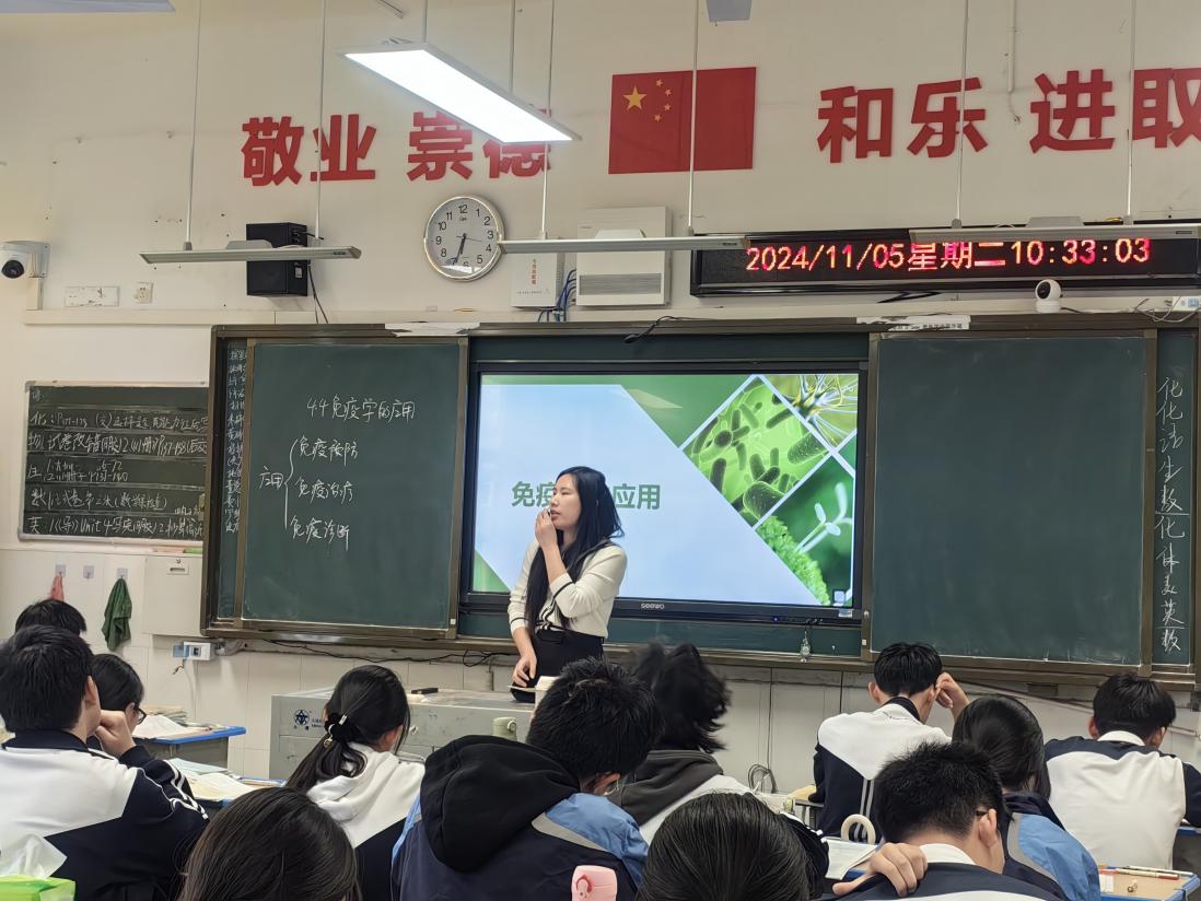 微信图片_20241109080637
