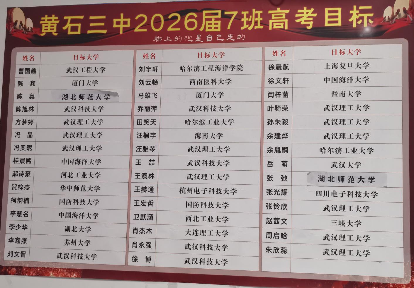 微信图片_202411290850051