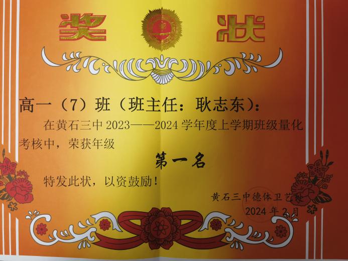 微信图片_20241129084959