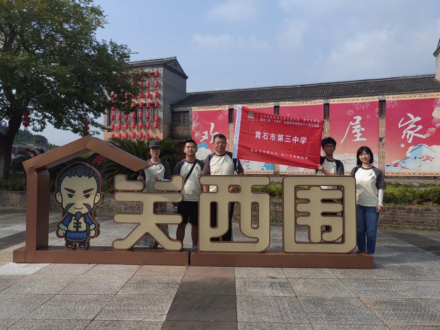 微信图片_20240815213531