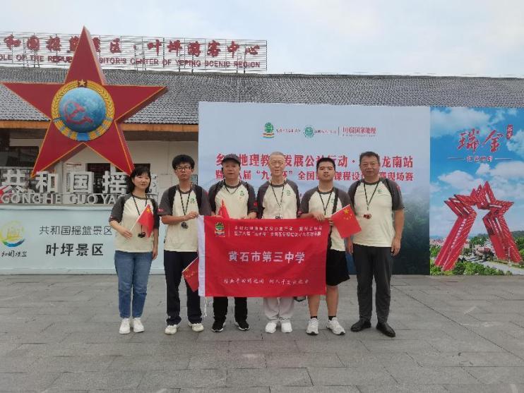 微信图片_20240815212059