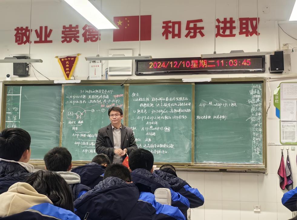 微信图片_20241212172044