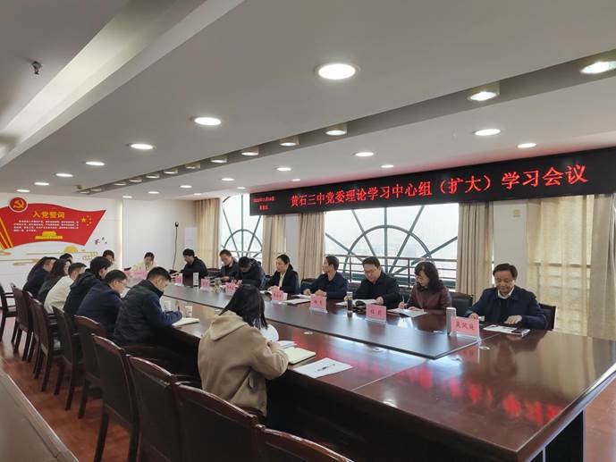 吴凤庭教授授课