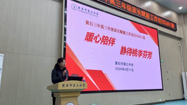 微信图片_20260413160540_25_1331