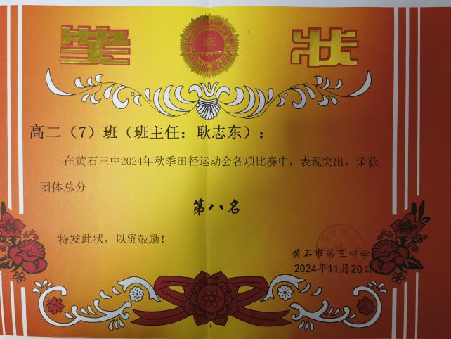 微信图片_20241129084958