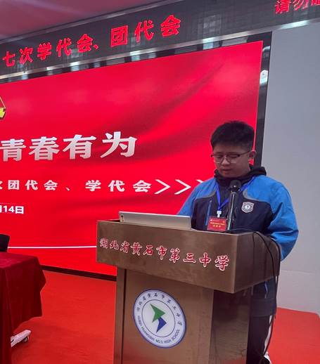 微信图片_20241216141816