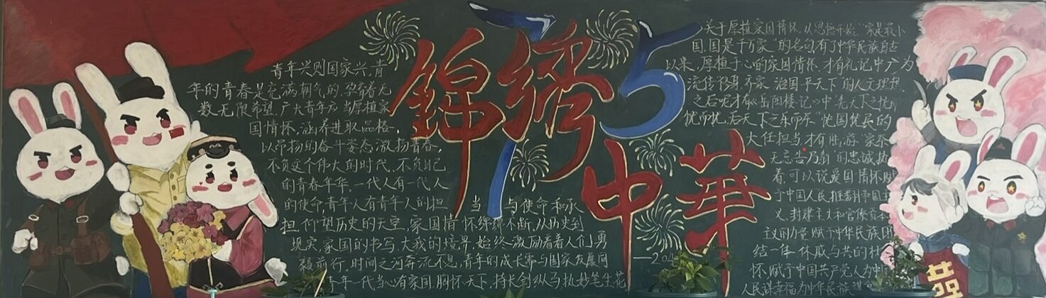 204