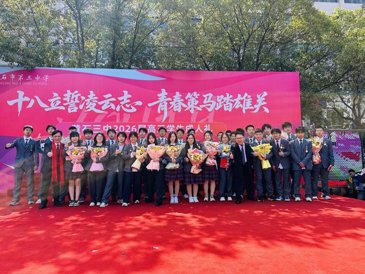 微信图片_20260321164232_63_370