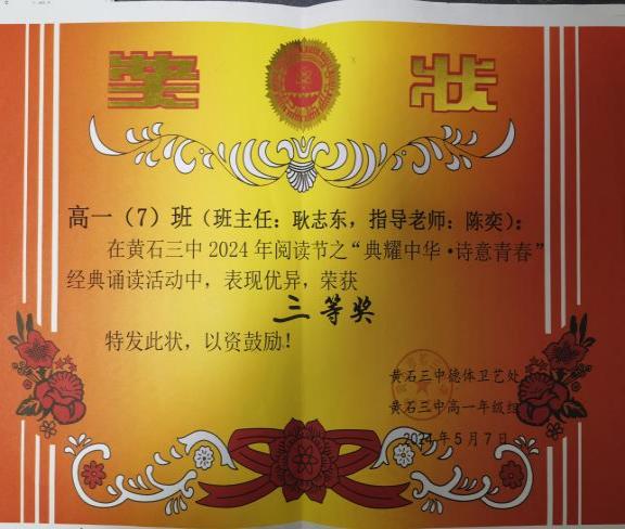微信图片_20241129084822