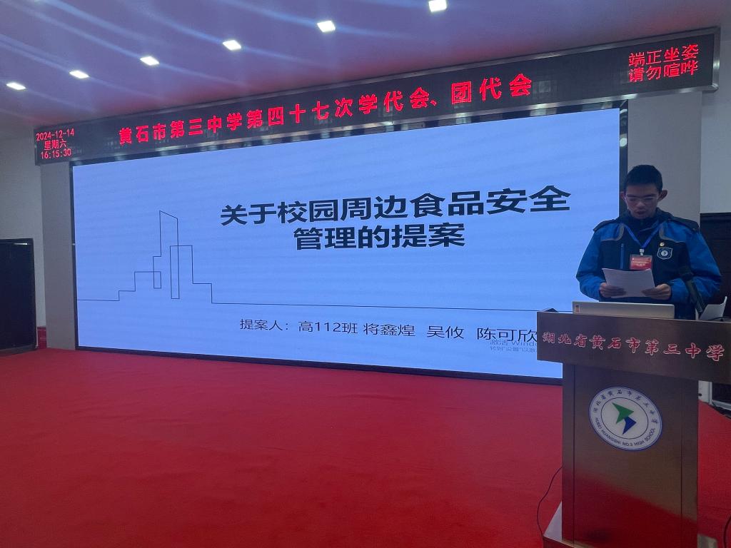 微信图片_20241216141446