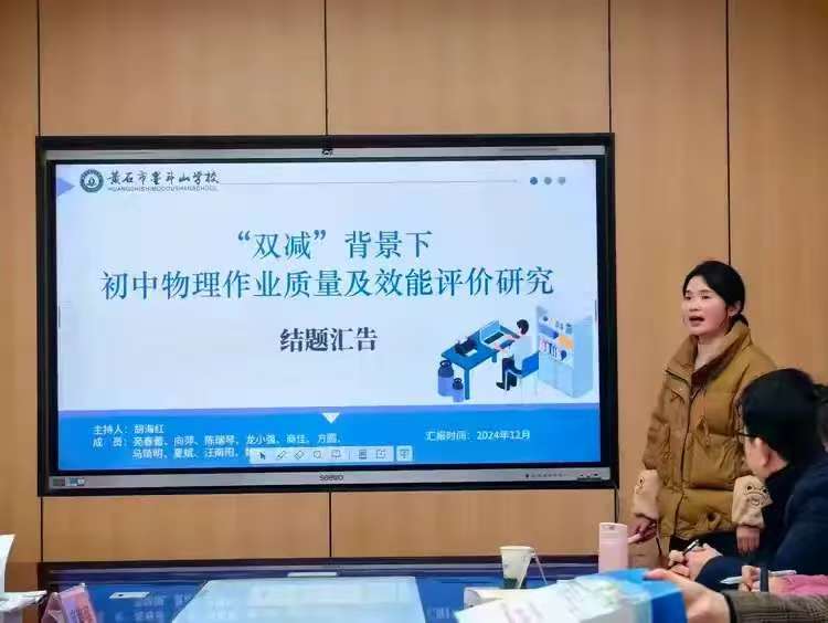 微信图片_20241229161949
