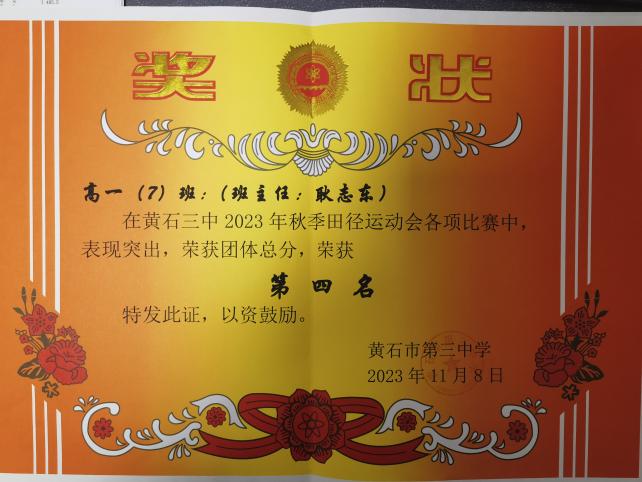 微信图片_20241129085004