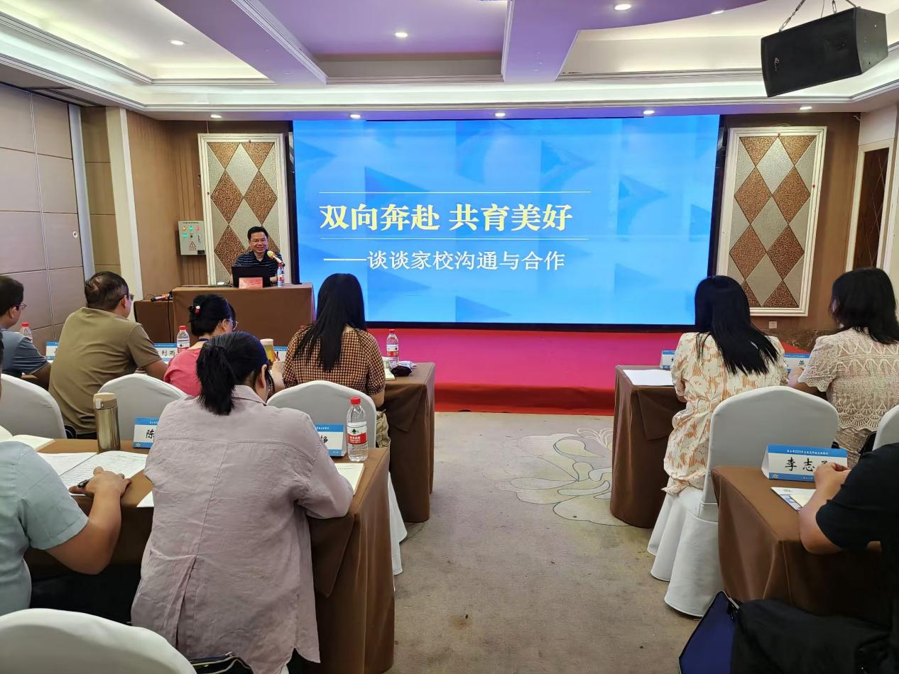 微信图片_20240819095946