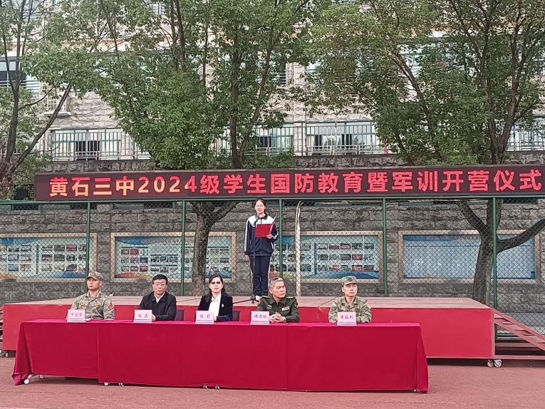 QQ图片20241110091758