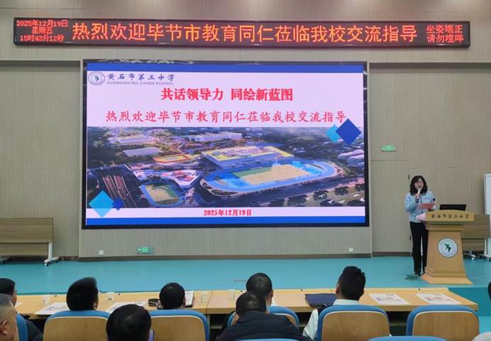 微信图片_20251220165148