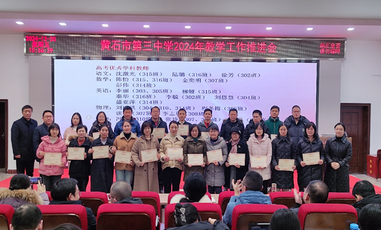 一群人站在台上中度可信度描述已自动生成