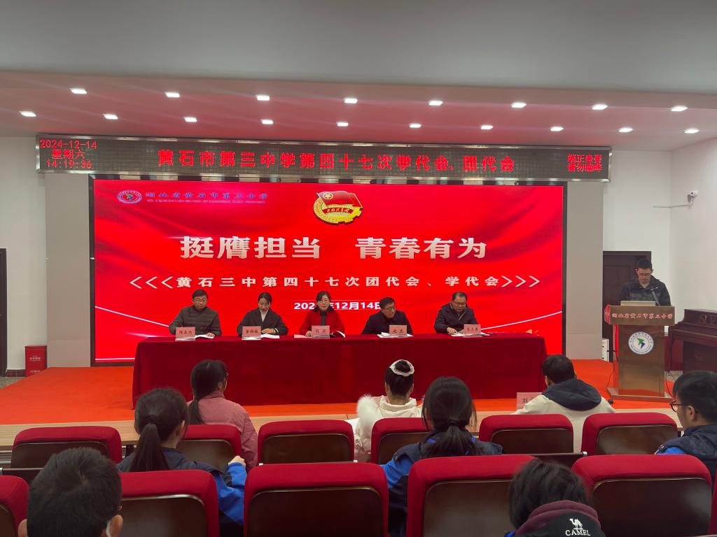微信图片_20241216142020