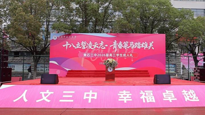 微信图片_20260321172702_182_202